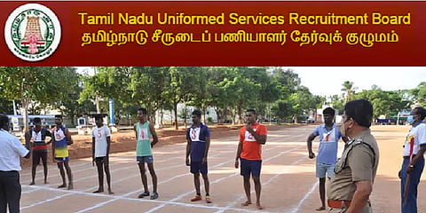 தீயணைப்பு, காவல்துறை, சிறைத்துறை காலி பணியிடங்களுக்கான தேர்வு முடிவுகள் வெளியீடு