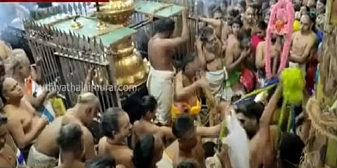 ஆருத்ரா தரிசன விழாவையொட்டி சிதம்பரத்தில் கொடியேற்றம்