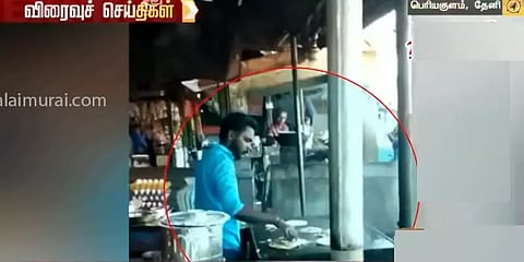 எஞ்சிய பரோட்டோவை நீரில் நனைத்து வேக வைத்து விற்பனை