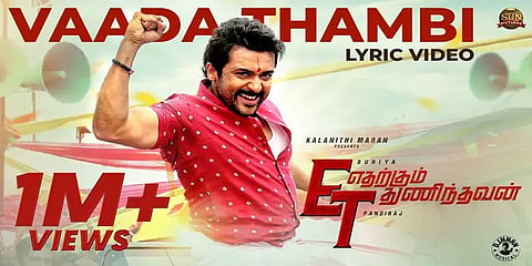 சூர்யாவின் 'எதற்கும் துணிந்தவன்' படத்தின் 'வாடா தம்பி' பாடல் வெளியீடு