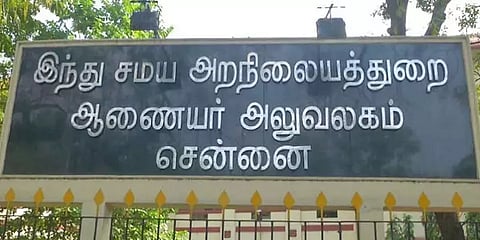 பிப்ரவரி 1 முதல் வழிபாட்டு தளங்களில் வெள்ளி, சனி, ஞாயிறு விதிக்கப்பட்ட தடைகள் ரத்து