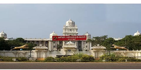 தஞ்சை தமிழ்ப் பல்கலைக்கழகத்தில் மீண்டும் ஒலிக்கும் திருக்குறள்