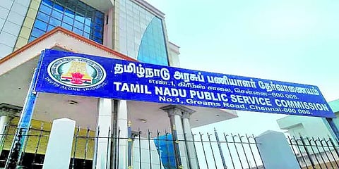 நிரந்தரப்பதிவு கணக்கு: தமிழ்நாடு அரசு பணியாளர் தேர்வாணையம் புதிய தகவல்