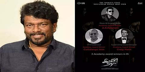 பார்த்திபனின் புதிய படத்தில் 3 ஆஸ்கர் வின்னர்கள்- ஒரேஷாட்டில் எடுக்கப்படும் ‘இரவின் நிழல்’