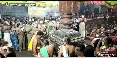 திருச்செந்தூர் முருகன் கோவிலில் மாசித் திருவிழா தொடக்கம்