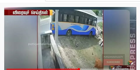 வேலூர்: கவனக்குறைவாக சாலையைக் கடந்த முதியவர்-ஓட்டுநரின் சாமர்த்தியத்தால் தப்பிய உயிர்!