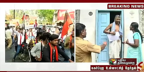 நகர்புற உள்ளாட்சி தேர்தல்: ஓய்ந்தது சூறாவளி பிரசாரங்கள்  - வாக்குப்பதிவு பணிகள் தீவிரம்