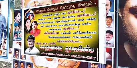 "தோற்றது போதும்  தலைமையேற்க வா தாயே" - மதுரையில் சசிகலா ஆதரவு போஸ்டர்