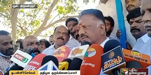 “அதிமுகவில் வென்றவர்களை திமுகவில் சேருமாறு  காவல் துறையினர் மிரட்டுகிறார்கள்” - ஓபிஎஸ்