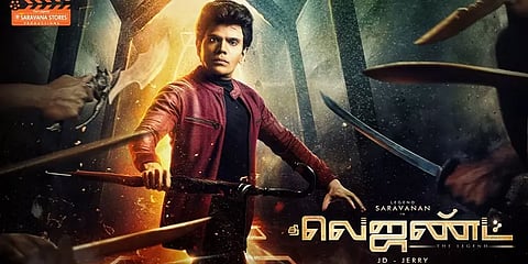 தெறிக்கும் இசை - ஆக்‌ஷன் காட்சிகளுடன் சரவணா ஸ்டோர்ஸ் சரவணின் `தி லெஜண்ட்’ மோஷன் போஸ்டர்