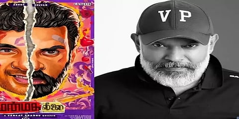 இயக்குநர் வெங்கட் பிரபுவின் ‘மன்மத லீலை’  - வெளியான புதிய அப்டேட்