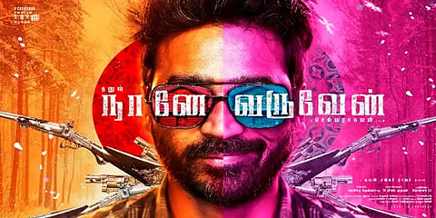 தனுஷின் ‘நானே வருவேன்’ போஸ்டருடன் அப்டேட் கொடுத்த செல்வராகவன்