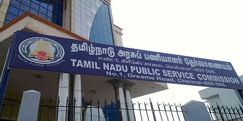டிஎன்பிஎஸ்சி குரூப் 4 தேர்வு தேதி அறிவிப்பு - முழு விவரம்