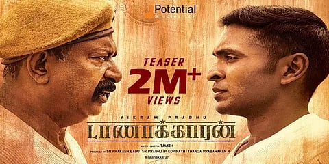 டிஸ்னி ஹாட்ஸ்டாரில் வெளியானது 'டாணாக்காரன்'
