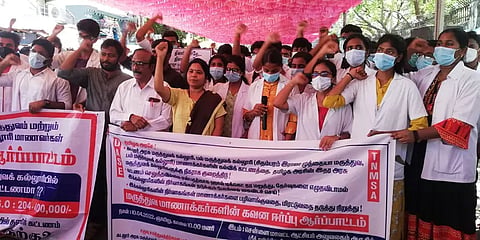 தொடரும் கட்டண பிரச்னை... கடலூர் மருத்துவ கல்லூரி மாணவர்கள் மீண்டும் போராட்டம்