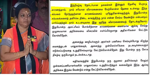 `மாநகராட்சிக்கு தெளிவு கிடைக்கலை'- விஷவாயுவால் மூவர் உயிரிழந்தது குறித்து மதுரை மேயர்