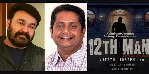 நேரடியாக ஓடிடியில் வெளியாகும்  மோகன்லால் - ஜீத்து ஜோசப்பின் ‘12த் மேன்’