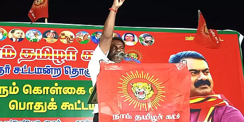 ”வா மோதிப்பார்ப்போம்”-திமுகவினருக்கு சவால் விடுத்த நாம் தமிழர் கட்சி நிர்வாகியால் பரபரப்பு