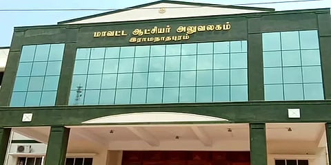 வரதட்சணை கொடுமை: ஆட்சியர் அலுவலகத்தில் குழந்தையுடன் தீக்குளிக்க முயன்ற பெண்