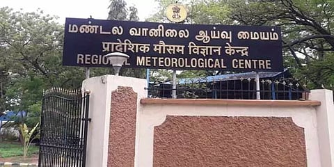 தமிழகத்தில் எந்த இடத்தில் எல்லாம் கனமழைக்கு வாய்ப்பு? சென்னை வானிலை மையம் தகவல்