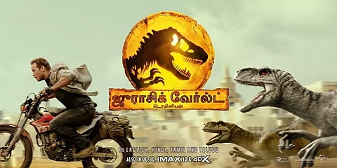 'சம்மர் ட்ரீட்' - வெளியாகிறது 'ஜூராஸிக் பார்க்' இறுதிப்பகுதி: ரிலீஸ் தேதி அறிவிப்பு