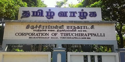 30 நிமிடங்களில் நிறைவுபெற்ற திருச்சி மாநகராட்சியின் பட்ஜெட் தாக்கல்