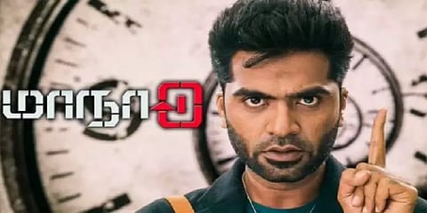 ‘மாநாடு’ ஒட்டுமொத்த வசூல் இதுதான் - 5 மாதங்களுக்குப் பிறகு வெளியிட்ட தயாரிப்பாளர்