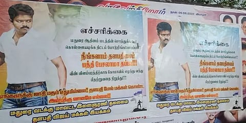 'எங்களுக்கு ஜாதி, மதம் ஏதுமில்லை' - மதுரை ஆதீனத்துக்கு எதிராக விஜய் ரசிகர்கள் போஸ்டர்