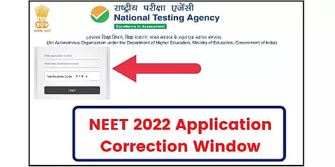நீட் 2022 தேர்வு விண்ணப்பத்தில் கரெக்‌ஷன் செய்யணுமா? தேர்வர்களுக்கு கடைசி வாய்ப்பு!