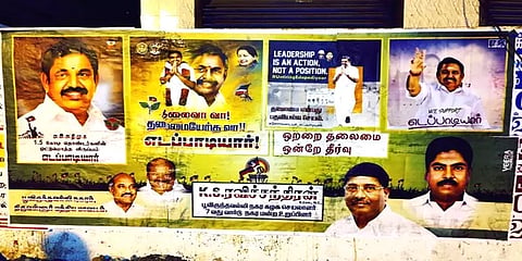 'தலைவா வா தலைமையேற்க வா'- அதிமுகவில் ஒற்றைத் தலைமைக்கு ஆதரவாக போஸ்டர்
