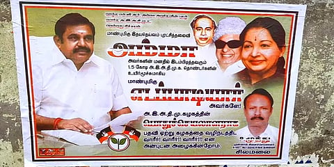 ஓபிஎஸ் சொந்த தொகுதியில் இபிஎஸ்க்கு ஆதரவாக தொண்டர்கள் செய்த சம்பவம்