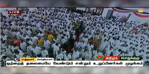 ‘வெளியே போங்கள் ஓபிஎஸ்’- பொதுக்குழுவில் இபிஎஸ் ஆதரவாளர்கள் முழக்கம்