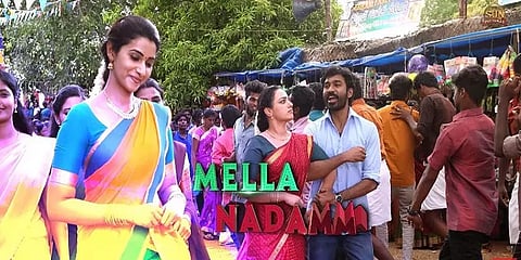‘மொத்தத்துல அவதான் தாய்கிழவி’ - தனுஷின்  ‘திருச்சிற்றம்பலம்’ பர்ஸ்ட் சிங்கிள் வெளியீடு