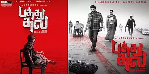 அடுத்தடுத்த அப்டேட்களால் குஷியில் சிம்பு ரசிகர்கள் - ‘பத்து தல’ ரிலீஸ் தேதி அறிவிப்பு