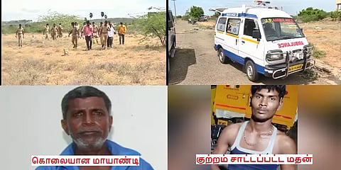 நெல்லை: ரூ.12 ஆயிரத்திற்காக ஆடு வியாபாரி படுகொலை! குற்றவாளி பகீர் வாக்குமூலம்!