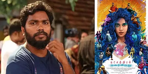 ’எல்லாம் நீலம் மயம்’..பா.ரஞ்சித்தின் ‘நட்சத்திரம் நகர்கிறது’ பர்ஸ்ட் லுக் போஸ்டர் வெளியீடு