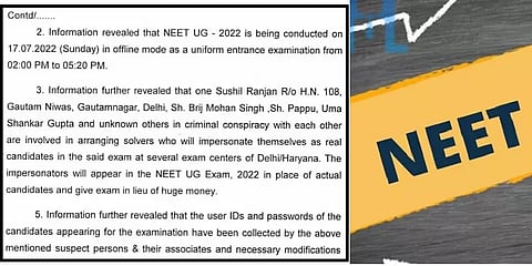 இளங்கலை நீட் 2022-ல் வட இந்தியர்கள் ஆள்மாறாட்டம்: சிபிஐ விசாரணையில் அதிர்ச்சி தகவல்
