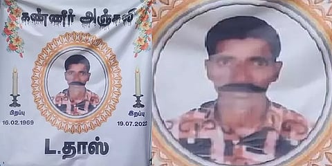 உள்ளாட்சி தேர்தல் முன்விரோதம்  - கைகலப்பு கொலையில் முடிந்த பரிதாபம்