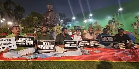 நாடாளுமன்றத்துக்கு வெளியே போராடும் எம்.பி.க்களை அலறவிடும் கொசுக்கள்!