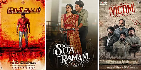 ஆகஸ்ட் 5: இந்த வாரம் வெளியாகும் திரைப்படங்களும் வெப் சீரிஸ்களும்! #OTTGuide
