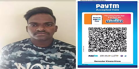 7 இடங்களில் கியூஆர் கோடு மூலம் மோசடி - ஊர்க்காவல் படை காவலர் கைது