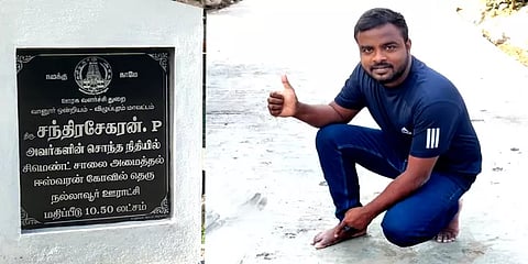 ரோடு போடுவதற்காக தன் திருமண சேமிப்பை செலவிட்ட ஐ.டி. ஊழியர்!