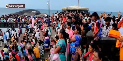 கன்னியாகுமரியில் சூரிய உதயத்தை காண குவிந்த சுற்றுலாப் பயணிகள்