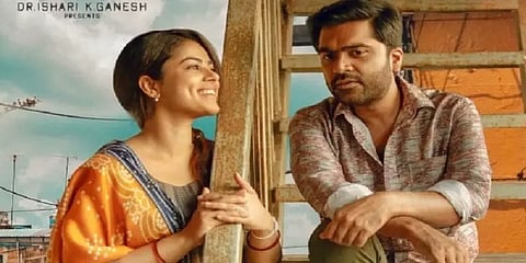 சிம்புவின் ‘வெந்து தணிந்தது காடு’ இரண்டு நாட்கள் வசூல் எவ்வளவு? - வெளியான தகவல்
