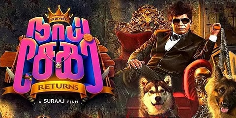 வடிவேலுவின் ‘நாய் சேகர் ரிட்டர்ன்ஸ்’ ரிலீஸ் எப்போது? - வெளியான தகவல்