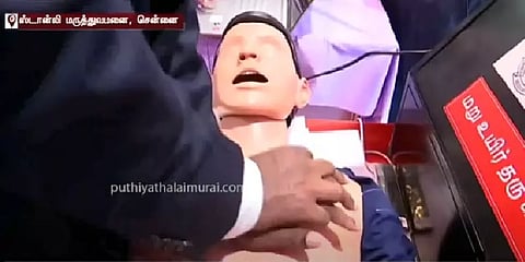 மாரடைப்பு வந்தவர்களுக்கு CPR முதலுதவி வழங்கும் முறையை அறிந்து கொள்ள புதுகருவி!