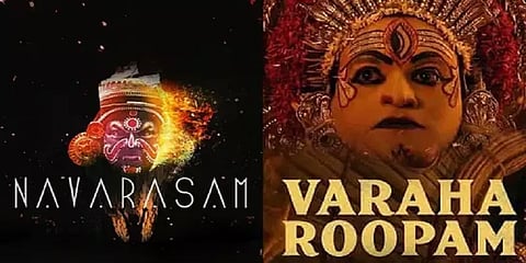 காந்தாரா படத்தின் ‘வராஹ ரூபம்’ பாடல் சர்ச்சை வழக்கு -கோழிக்கோடு நீதிமன்றம் அதிரடி தீர்ப்பு