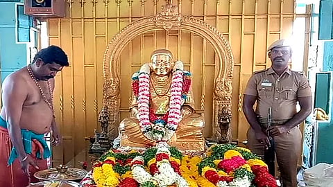 devar guru puja
