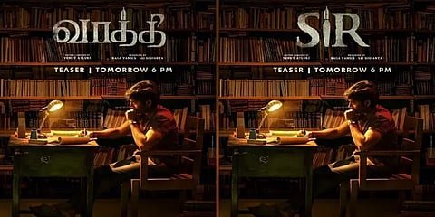 தனுஷின் ‘வாத்தி’ ரிலீஸ் தேதி மாற்றம் - புதிய தேதியின் அப்டேட் கொடுத்த ஜி.வி. பிரகாஷ்