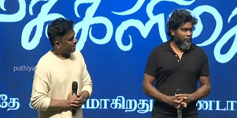 ”யுவனுடன் சேர்ந்து எப்போ படம் பண்ணுவீங்க?” பா.ரஞ்சித்தின் நச் பதிலும் யுவனின் ரியாக்‌ஷனும்
